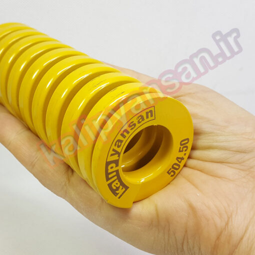 فنر قالب سازی زرد طول 139 قطر 50