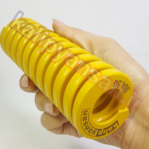 فنر قالب سازی زرد طول 152 قطر 50