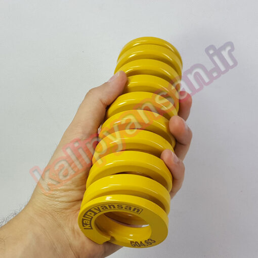 فنر قالب سازی زرد طول 178 قطر 63