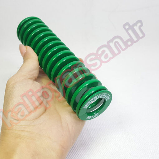 فنر قالب سازی سبز طول 40 قطر 139