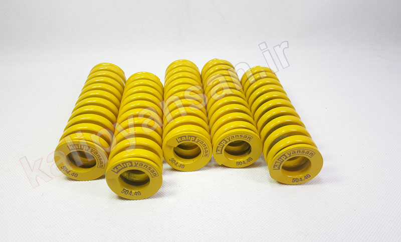 فنر استاندارد قالب زرد ارتفاع 127 قطر 40